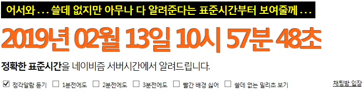 (출처=네이비즘 홈페이지)