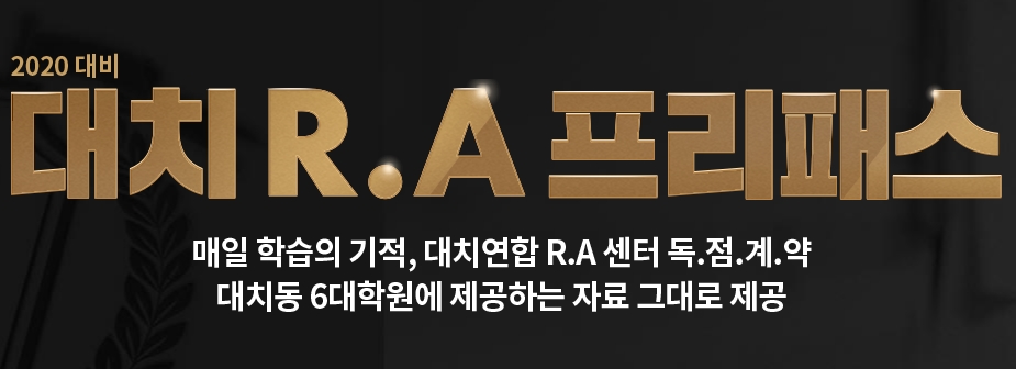 ((출처=스카이에듀 홈페이지 캡처))