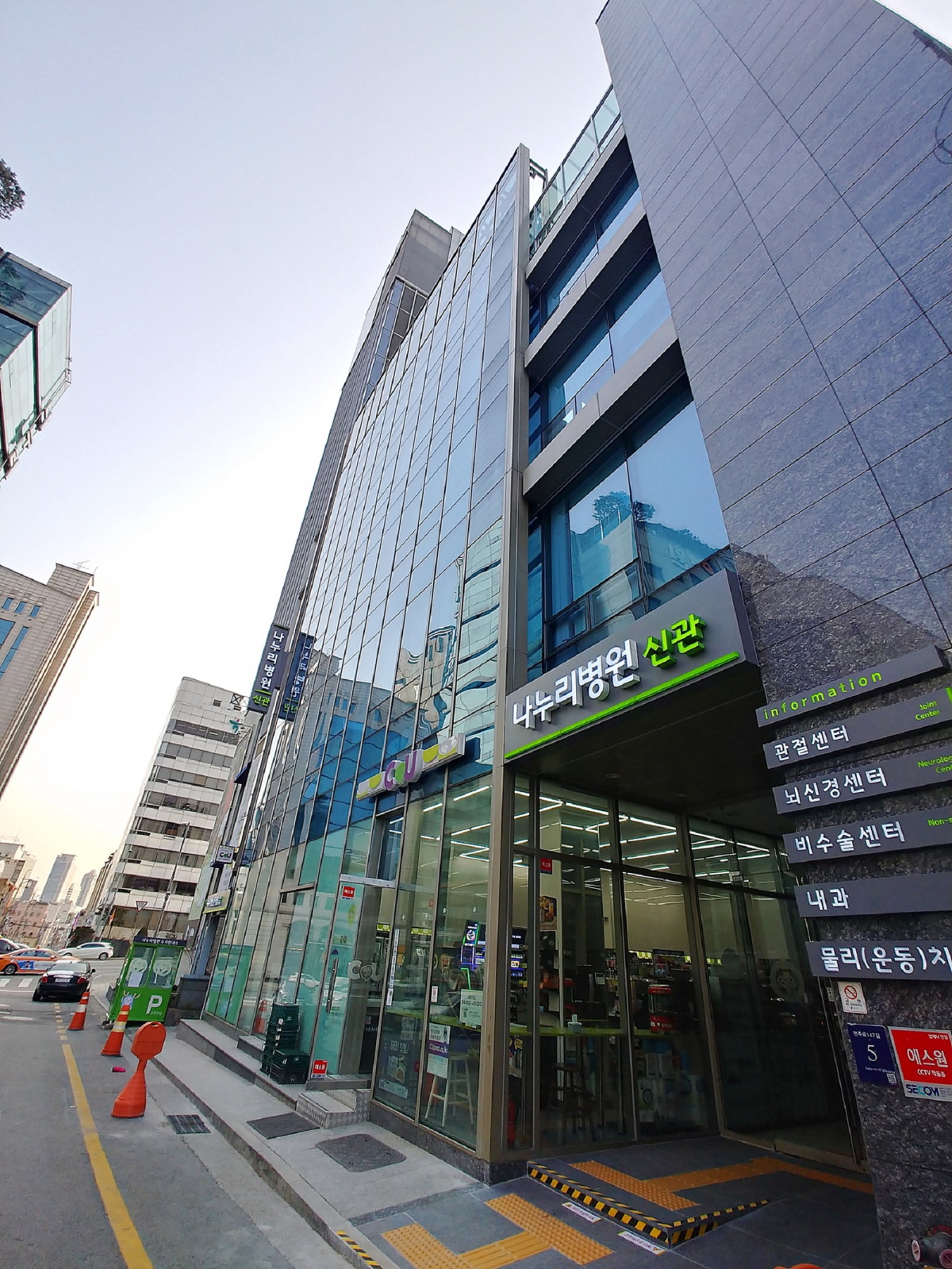 ▲강남나누리병원 신관전경(강남나누리병원)