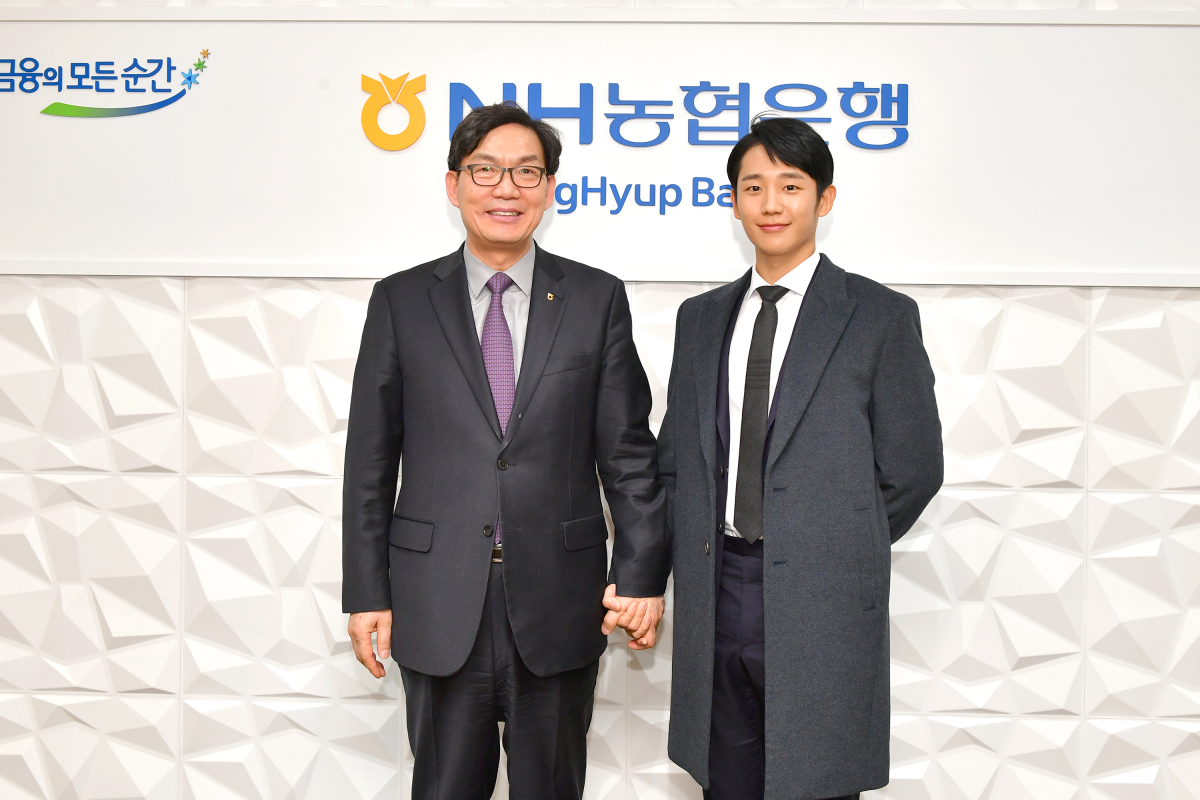 (사진제공=NH농협은행)