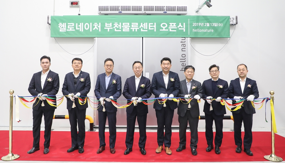 ▲BGF 이건준 사장(왼쪽에서 네번째)이 관계자들과 함께 기념촬영을 하고 있다(BGF)