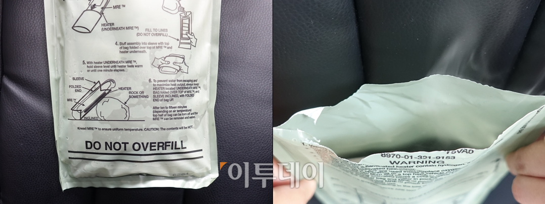 ▲사진의 'DO NOT OVERFILL'이라고 써있는 선 아래까지만 물을 채우면 오른쪽 사진 처럼 연기가 피어오르며 뜨거워진다. (김정웅 기자 cogito@)