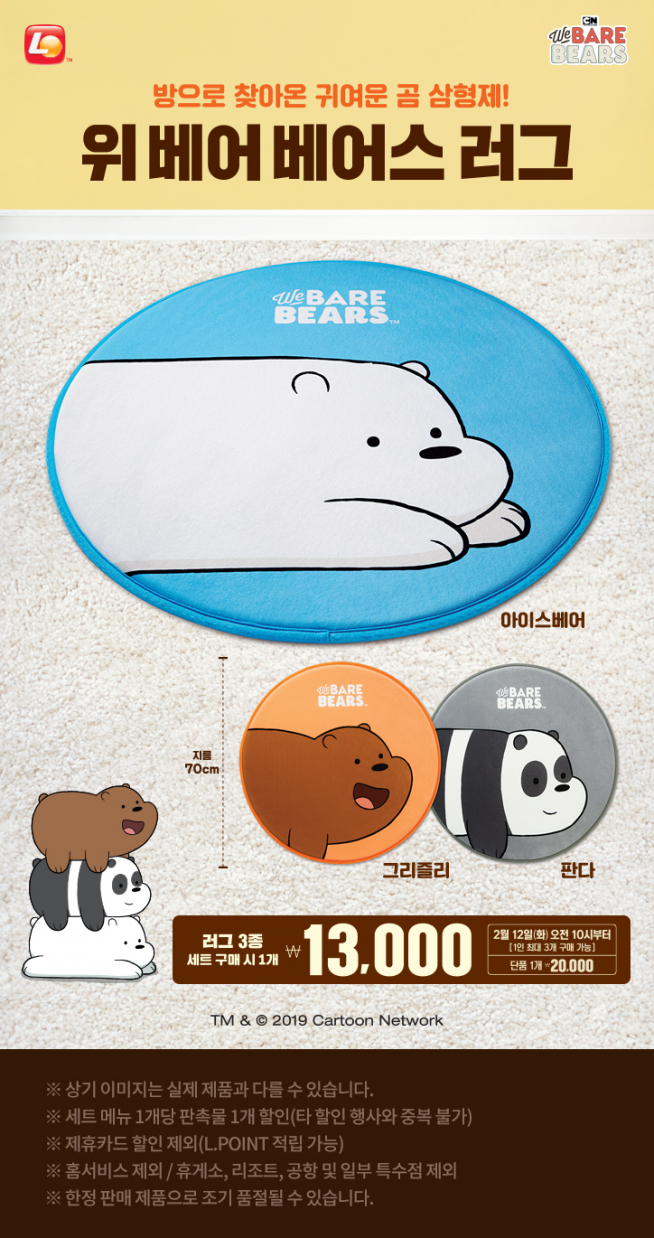 (출처=롯데리아 홈페이지)