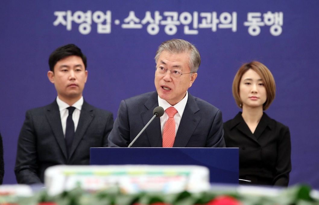 ▲문재인 대통령이 14일 오전 청와대 영빈관에서 열린 자영업·소상공인과 대화에서 인사말을 하고 있다. 이날 만남은 중소·벤처기업, 대·중견기업, 혁신벤처기업에 이은 경제계와의 4번째 소통자리로 소상공인연합회 등 36개 관련 단체와 자영업자 등 총 160여 명이 참석했다.(연합뉴스)