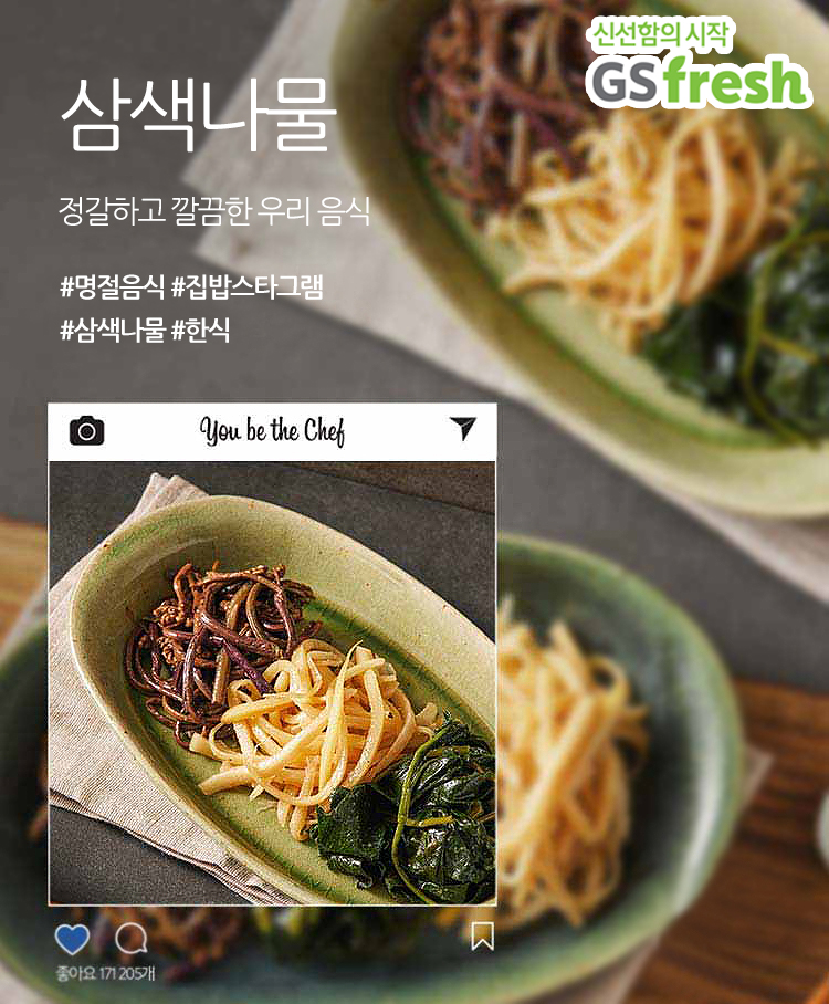 (사진제공=GS리테일)