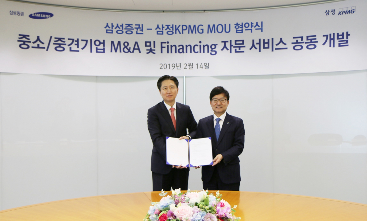 ▲구승회 삼정KPMG 재무자문부문 대표(오른쪽)와 사재훈 삼성증권 WM 부문장이 14일 서울 역삼동 삼정KPMG 본사에서 중소•중견기업의 M&A 활성화를 위한 업무협약을 체결하고 있다.(삼정KPMG)