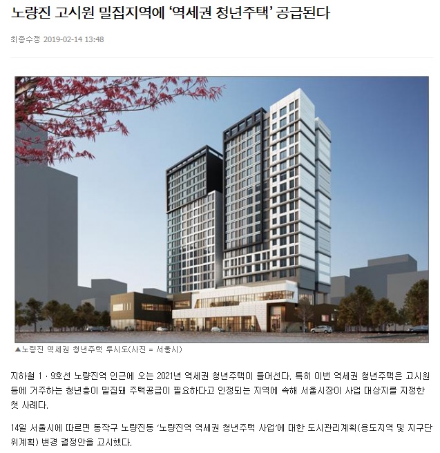 ▲이미지를 클릭하면 해당 기사를 볼 수 있습니다.