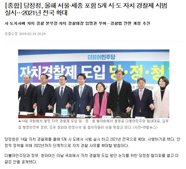 ▲이미지를 클릭하면 해당 기사를 볼 수 있습니다.