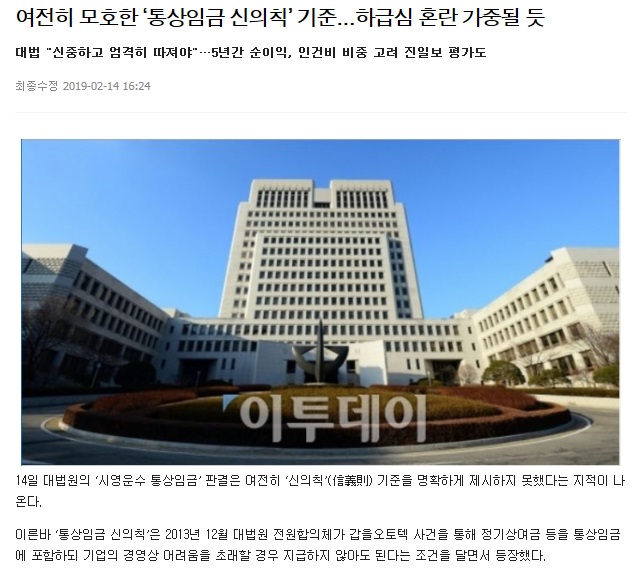 ▲이미지를 클릭하면 해당 기사를 볼 수 있습니다.