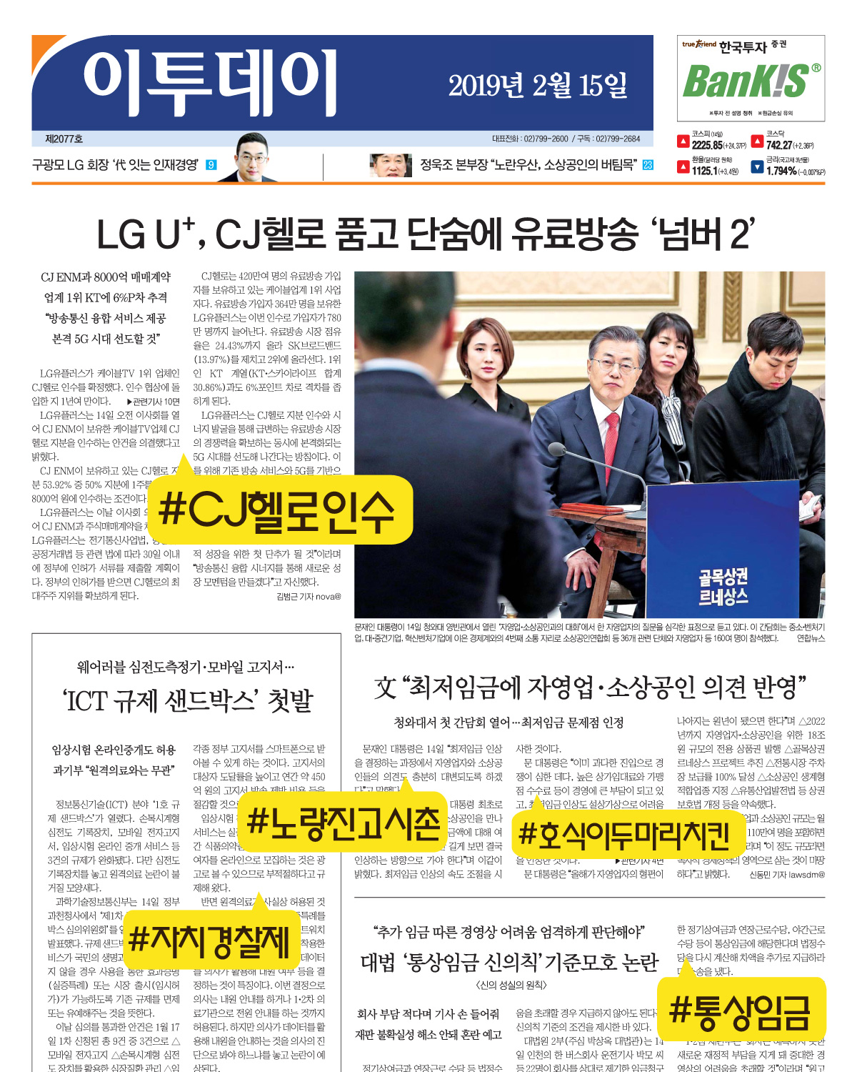 (김다애 디자이너 mngbn@)