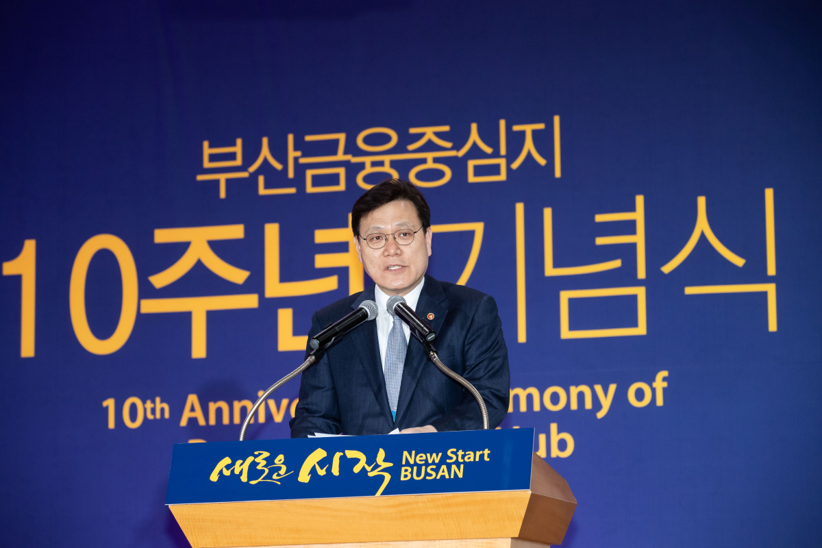 ▲최종구 금융위원장이 15일 부산국제금융센터에서 열린 '부산 금융중심지 10주년 기념식'에서 기조연설을 하고 있다.(사진제공=금융위원회)