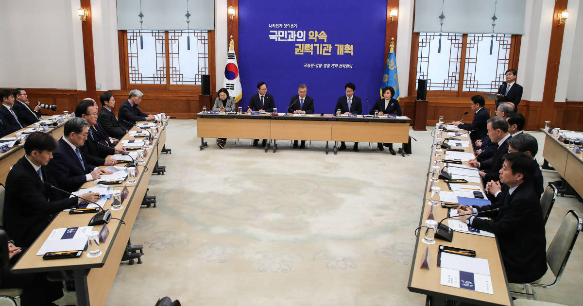 ▲문재인 대통령이 15일 오전 청와대에서 열린 국정원·검찰·경찰 개혁 전략회의에서 발언하고 있다. 이날 회의에서 문 대통령과 참석자들은 권력기관 개혁 작업 진행 상황을 점검한 뒤, 검경수사권 조정, 국정원법 개혁, 공수처 설치에 대한 의견을 논의했다.(연합뉴스)