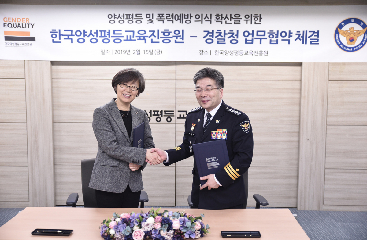 ▲나윤경 한국양성평등교육진흥원장(왼쪽)과 민갑룡 경찰청장이 15일 진행된 MOU 협약식에서 악수를 하고 있다. (사진제공=한국양성평등교육진흥원)