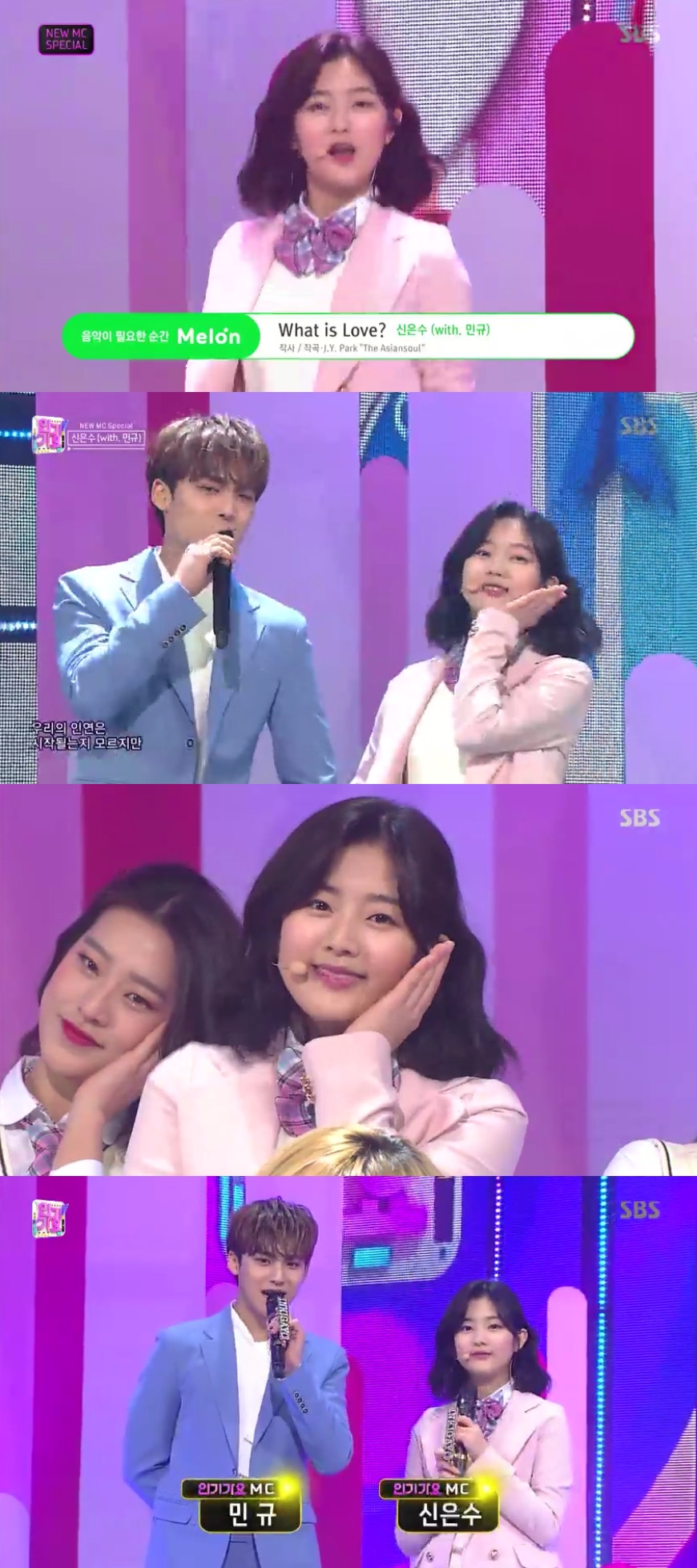 (출처=SBS '인기가요' 방송캡처)