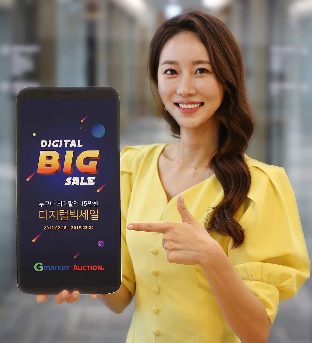 (사진제공=이베이코리아)