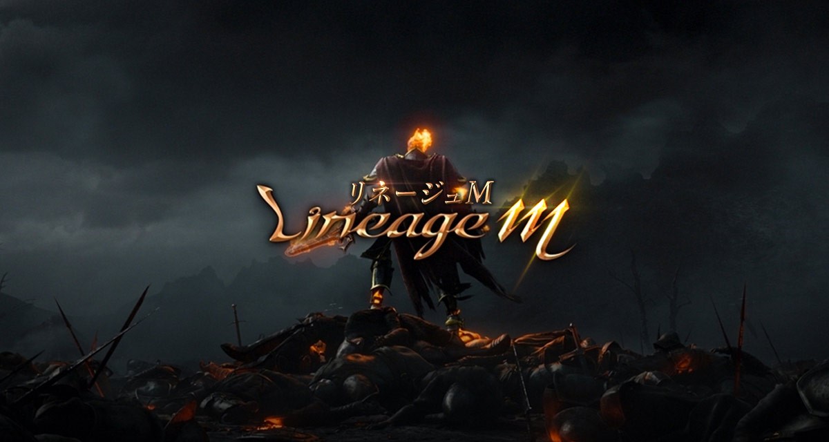 ▲일본 '리니지M' 대표이미지. (엔씨소프트)