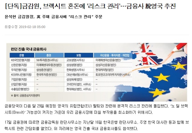 ▲이미지를 클릭하면 해당 기사를 볼 수 있습니다.