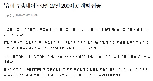 ▲이미지를 클릭하면 해당 기사를 볼 수 있습니다.