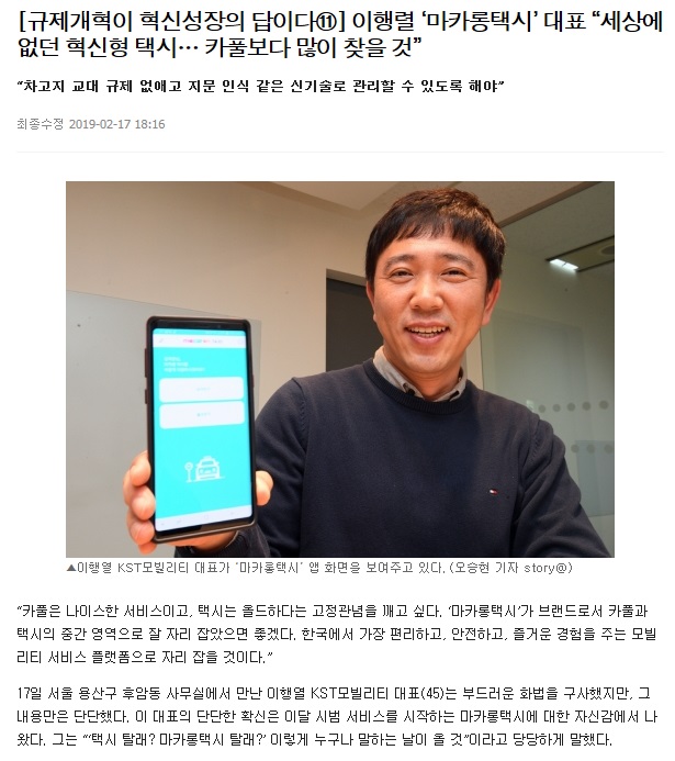 ▲이미지를 클릭하면 해당 기사를 볼 수 있습니다.