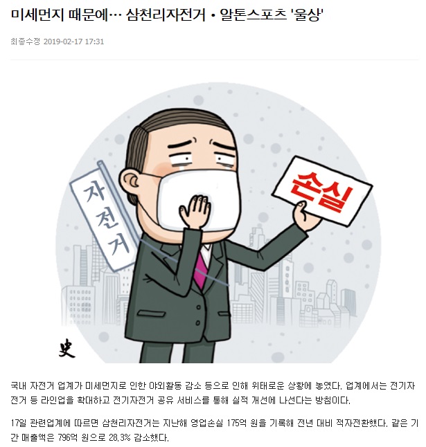 ▲이미지를 클릭하면 해당 기사를 볼 수 있습니다.