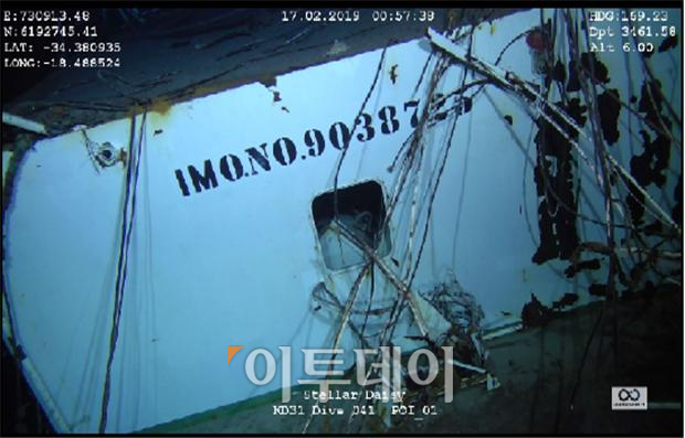 ▲시베드 컨스트럭터호가 17일 스텔라데이지호 선체 일부인 조타실 측면부를 발견했다.(해양수산부)