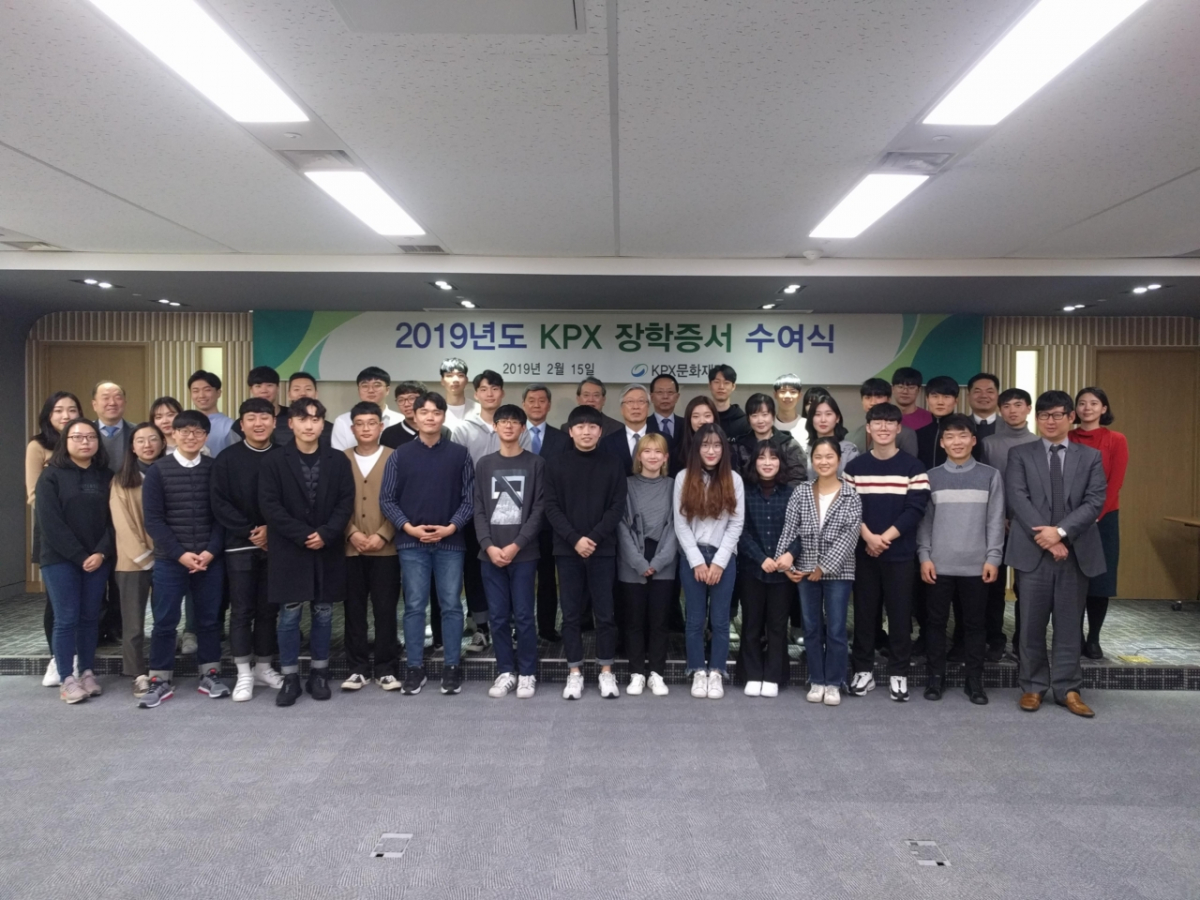 (사진제공=KPX문화재단)