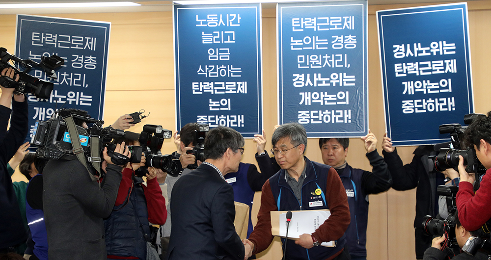 ▲18일 오후 경제사회노동위원회에서 민주노총 이주호 정책실장(가운데)이 경사노위 박태주 상임위원(오른쪽)에게 노동시간제도개선 관련 입장문을 전달하고 있다. 이날 탄력근로제 확대 적용 문제에 관한 논의를 위한 경사노위는 민주노총의 입장문 전달 후 열렸다. (연합뉴스)