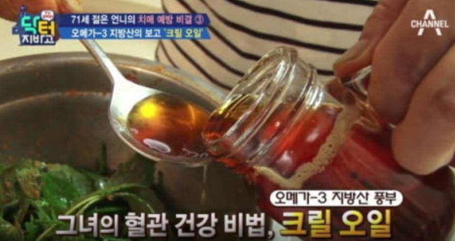 (출처=채널A 화면 캡쳐)