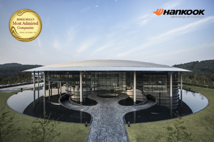 (한국타이어)