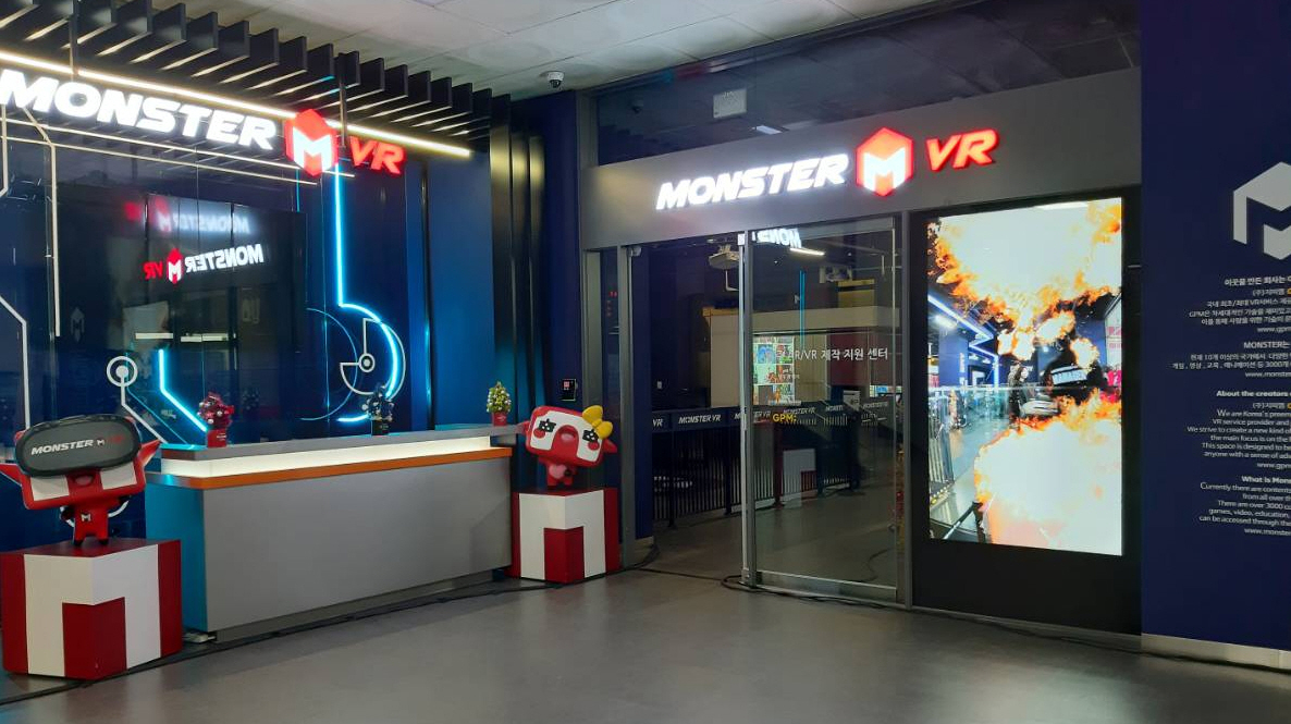 ▲광주AR, VR 제작 지원센터. (GPM)