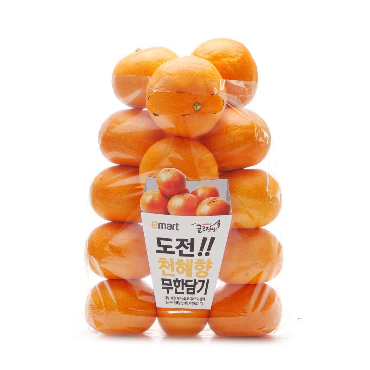 (사진제공=이마트)