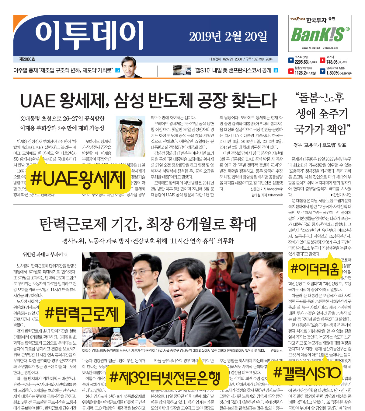 (김다애 디자이너 mngbn@)