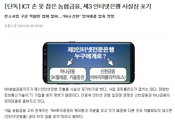 ▲이미지를 클릭하면 해당 기사를 볼 수 있습니다.