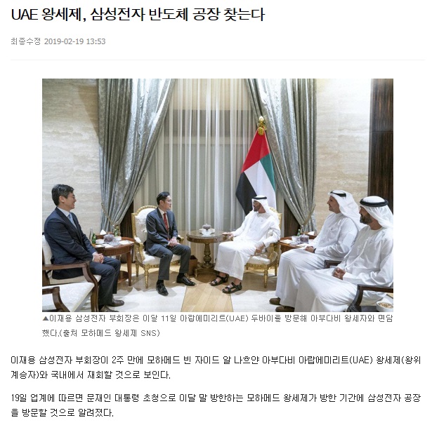 ▲이미지를 클릭하면 해당 기사를 볼 수 있습니다.