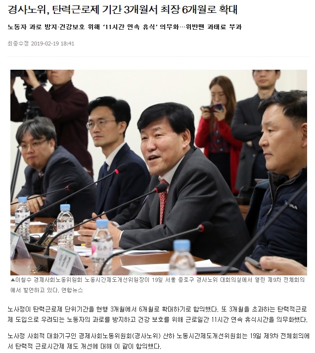 ▲이미지를 클릭하면 해당 기사를 볼 수 있습니다.