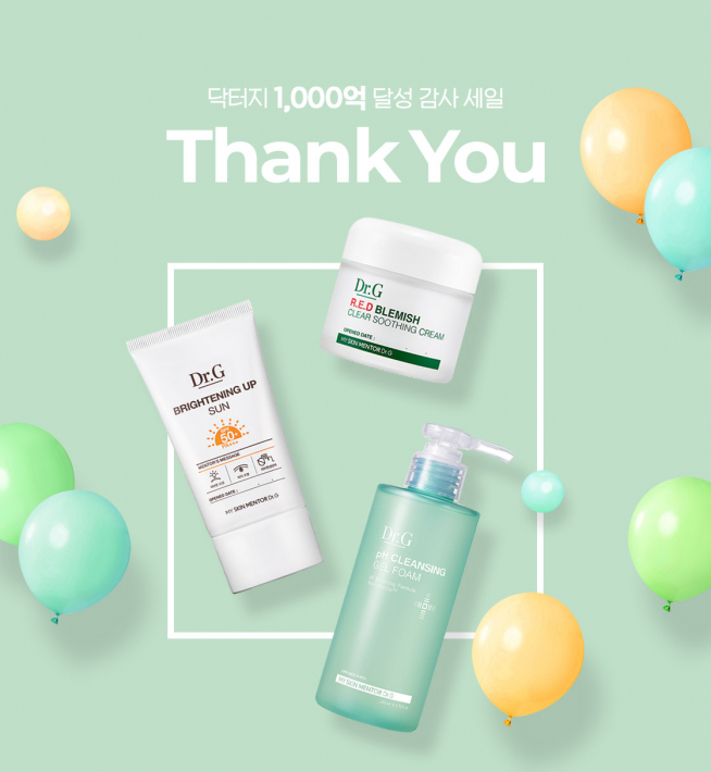 (출처=닥터지 홈페이지)