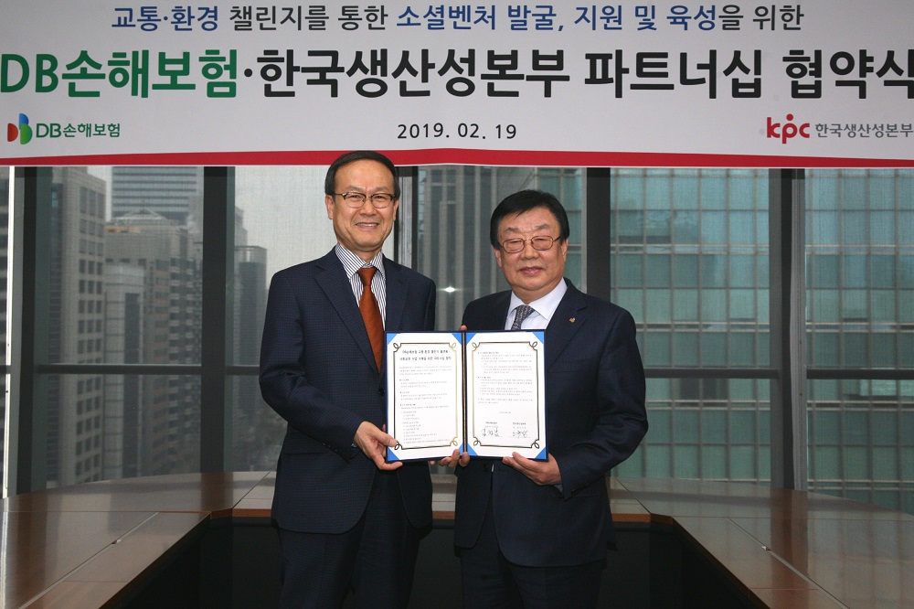 ▲김정남 사장(오른쪽)과 한국생산성본부 노규성 회장이 19일 서울 강남구에 있는 DB금융센터에서 업무협약을 맺은 뒤 기념촬영을 하고 있다.(사진제공=DB손해보험)