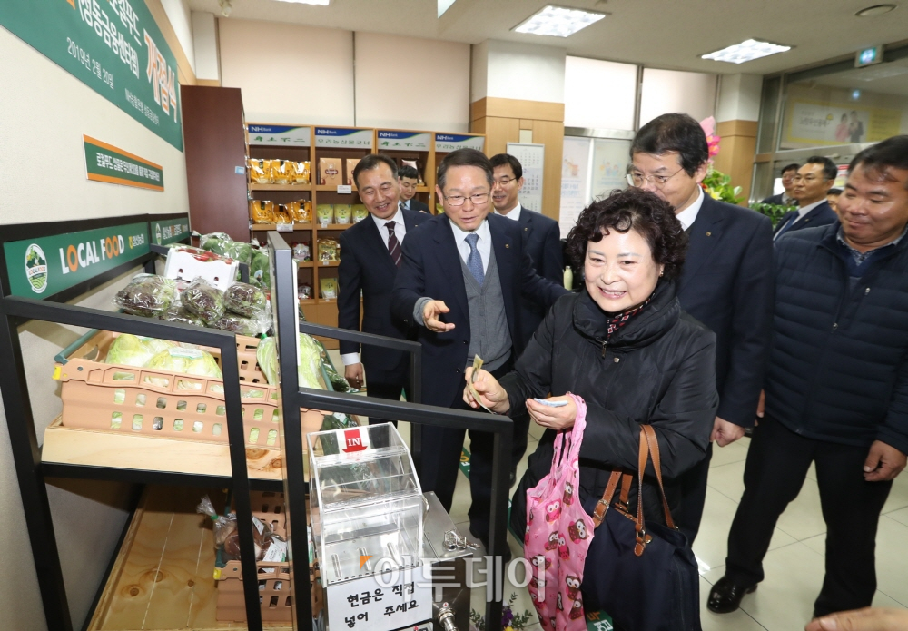 ▲농협은 20일 NH농협은행 성동금융센터(서울 성동구)에서 김원석 농업경제대표이사, 전국농협로컬푸드직매장협의회 김진의 회장(일산농협 조합장), NH농협은행 이창호 수석부행장 등이 참석한 가운데 무인 로컬푸드 코너 1호점 개점식을 개최했다.(농협중앙회)