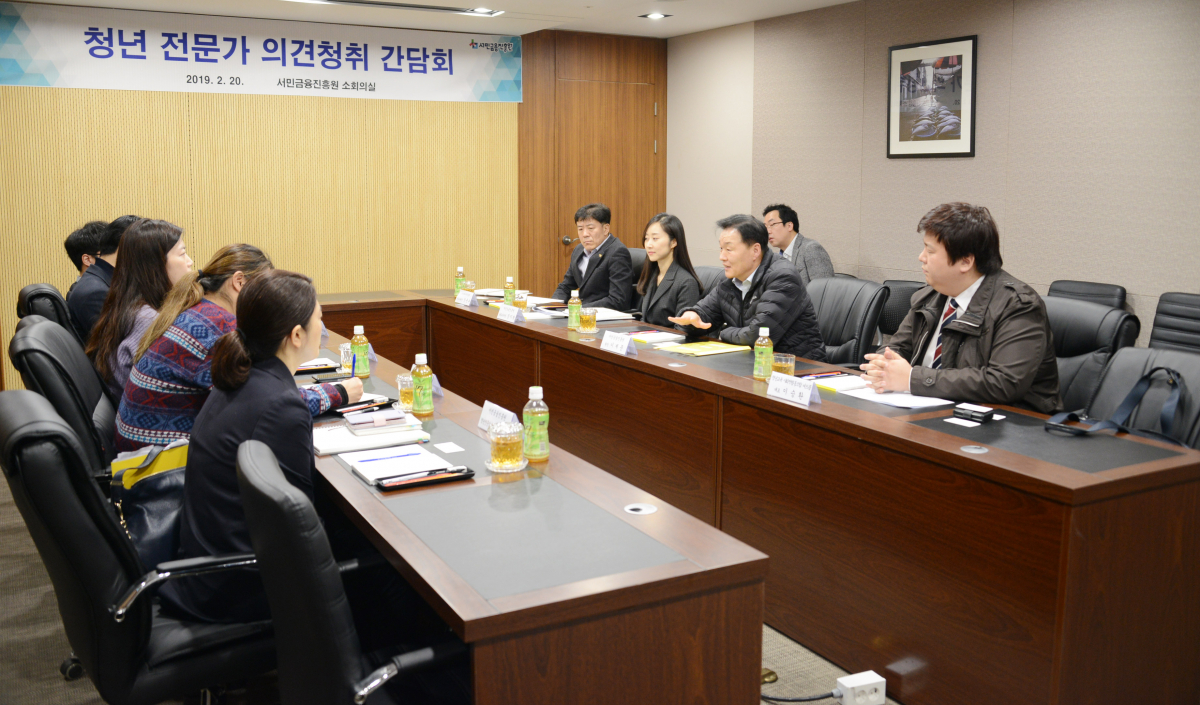 ▲이계문 서민금융진흥원장이 20일 오전 11시 진흥원에서 청년 전문가 간담회를 개최하고 청년 대상 금융 문제 및 금융교육 방향에 대해 의견을 청취하고 있다.(서민금융진흥원)