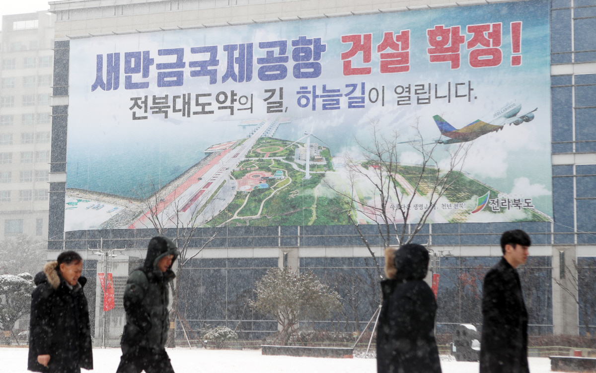 ▲전북 전주시 전북도청 공연장 건물에 예비타당성조사 면제를 축하하는 문구가 적혀 있는 플래카드가 걸려 있다. 세금 24조1000억 원에 해당하는 23개 지역사업에 대한 예비타당성 조사 면제 결정이 자칫 과거의 사례처럼 의욕만 앞서 세금을 낭비하지 않을까 하는 우려의 목소리가 높다.  전주/뉴시스