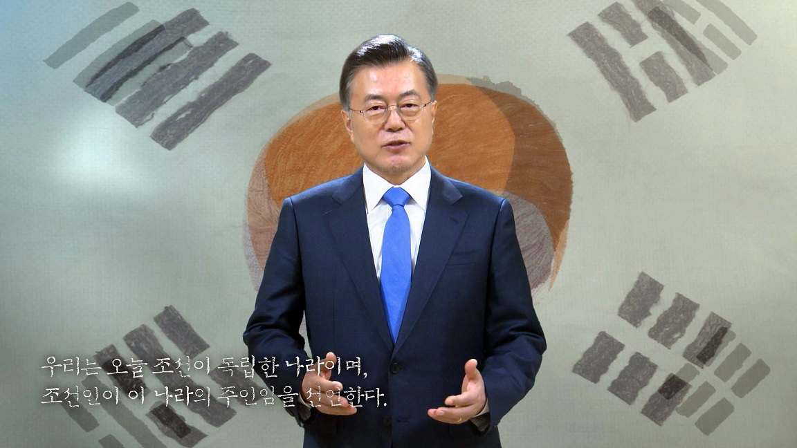 ▲문재인 대통령이 다음 달 1일 공개될 국민과 함께 읽는 독립선언서인 '낭독하라 1919!' 캠페인에 참여했다고 청와대가 20일 밝혔다.(연합뉴스)