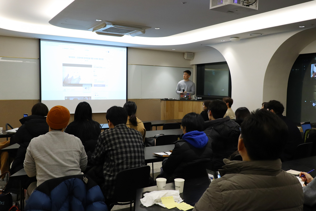 ▲텀블벅은 21일 크라우드펀딩을 시작하는 창작자에게 디딤돌이 되기 위해 공개 설명회를 열었다.(사진 = 텀블벅 제공)