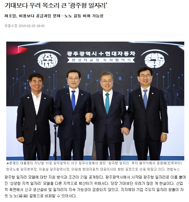 ▲이미지를 클릭하면 해당 기사를 볼 수 있습니다.