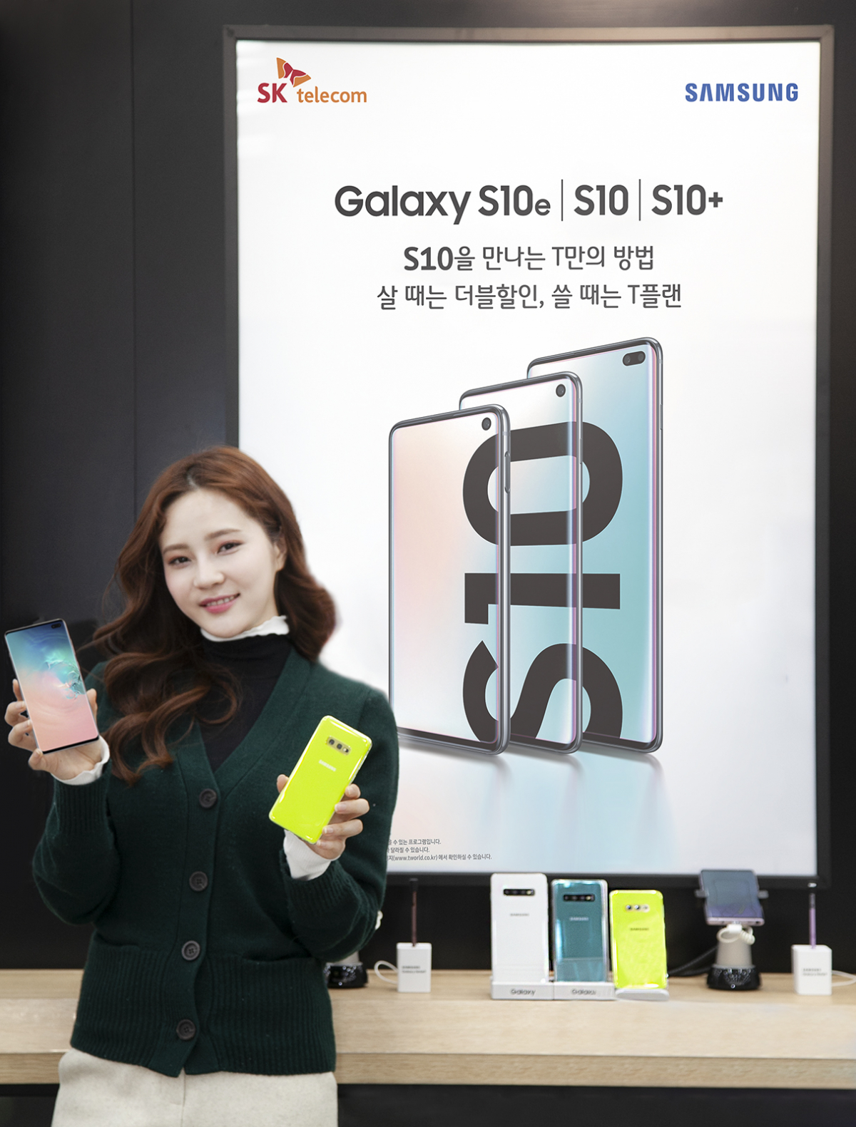 (사진제공= SK텔레콤)