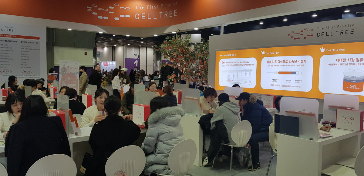 ▲메디포스트 제대혈은행 '셀트리' 전문 상담사들이 21일 서울 강남구 코엑스에서 열린 '제35회 베페 베이비페어'에서 제대혈 보관 필요성을 설명하고 있다. (사진제공=메디포스트)