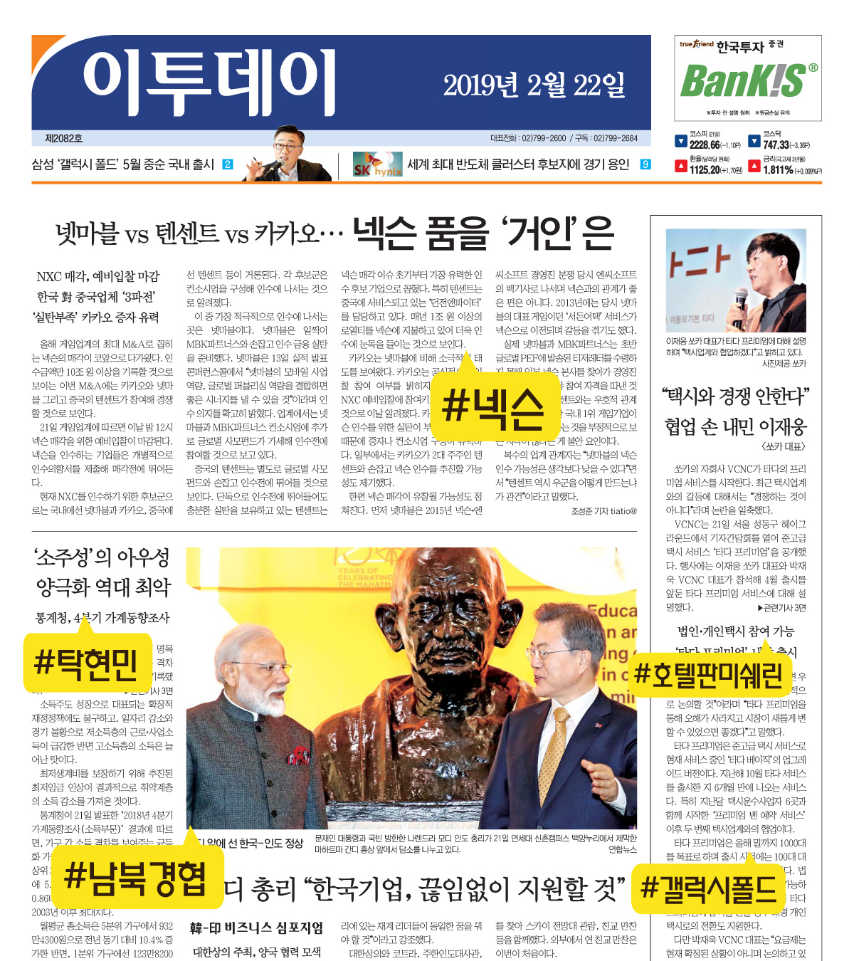 (김다애 디자이너 mngbn@)