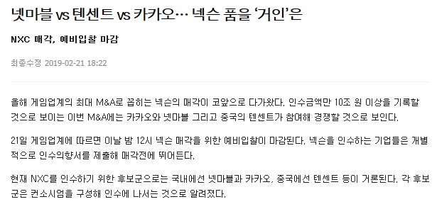 ▲이미지를 클릭하면 해당 기사를 볼 수 있습니다.