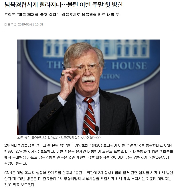 ▲이미지를 클릭하면 해당 기사를 볼 수 있습니다.