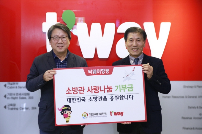 ▲(왼쪽부터)정홍근 티웨이항공 대표이사와 한상목 대한민국재향소방동우회 사무총장이 기념촬영을 하고 있다. 사진제공 티웨이항공