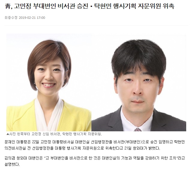▲이미지를 클릭하면 해당 기사를 볼 수 있습니다.